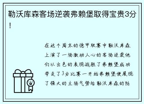j9.com益动中华 活力拱辰｜2025“中华益动行”社区体育活动（北京站）盛大启动 